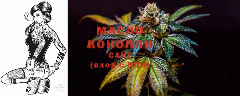 ТГК THC oil  darknet клад  Печора 